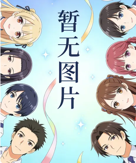 憨豆先生卡通版第二季国语