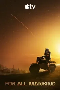 为全人类第五季