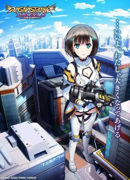 《拉格纳强袭天使》全集高清完整版在线观看与剧情解析