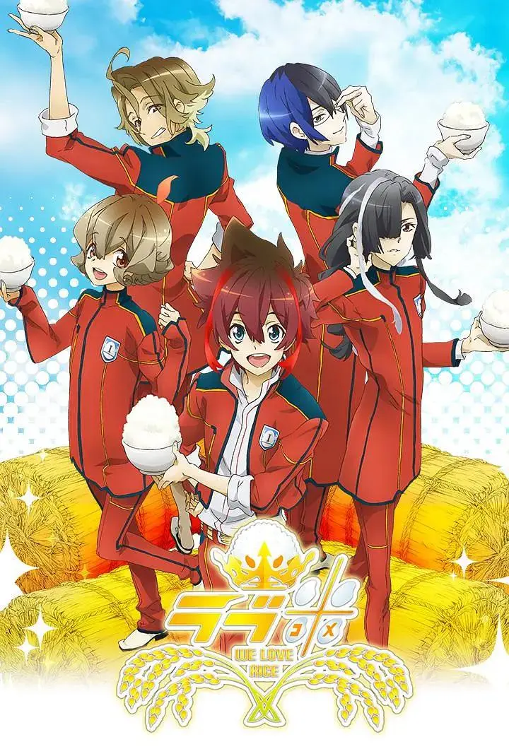 《爱米第一季》全集高清完整版在线观看与剧情解析