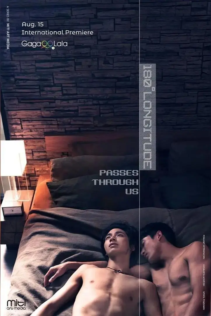 《穿过180度经纬线的拥抱》全集高清完整版在线观看与剧情解析