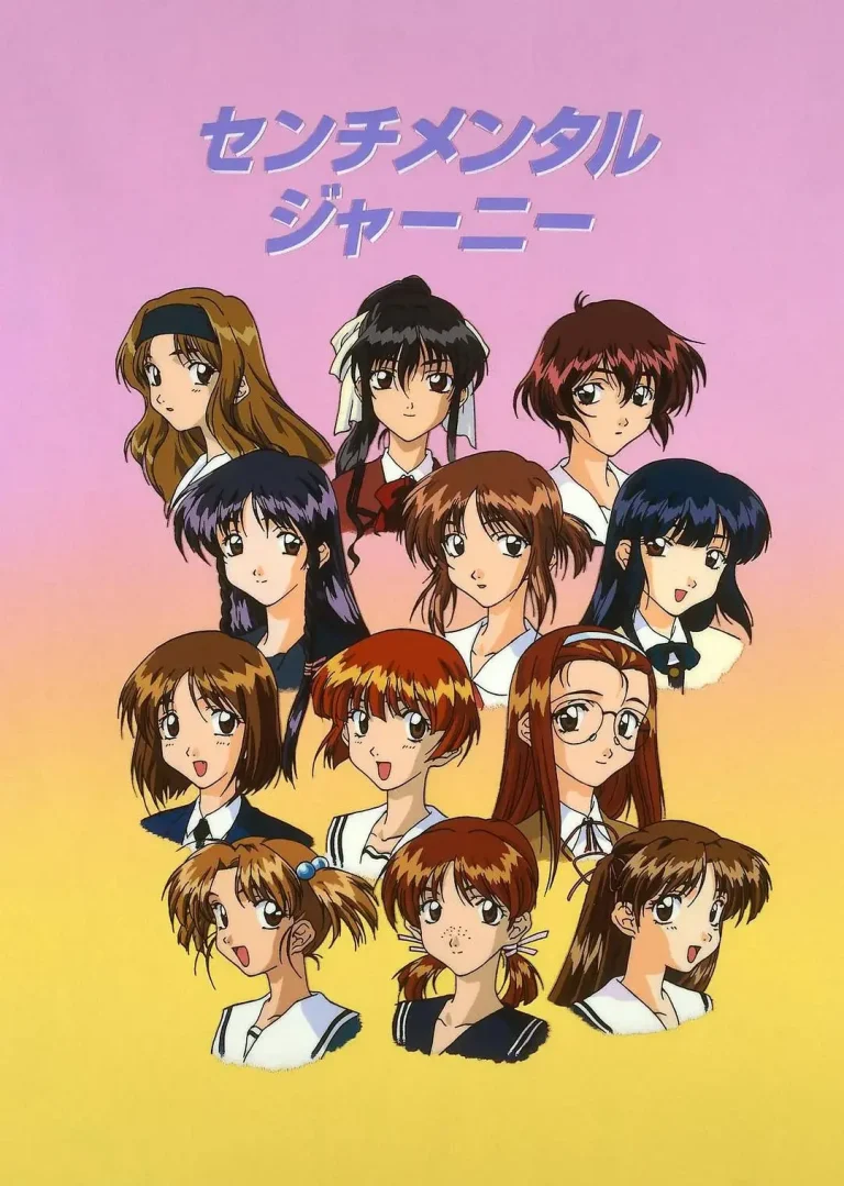 《青涩宝贝》全集高清完整版在线观看与剧情解析