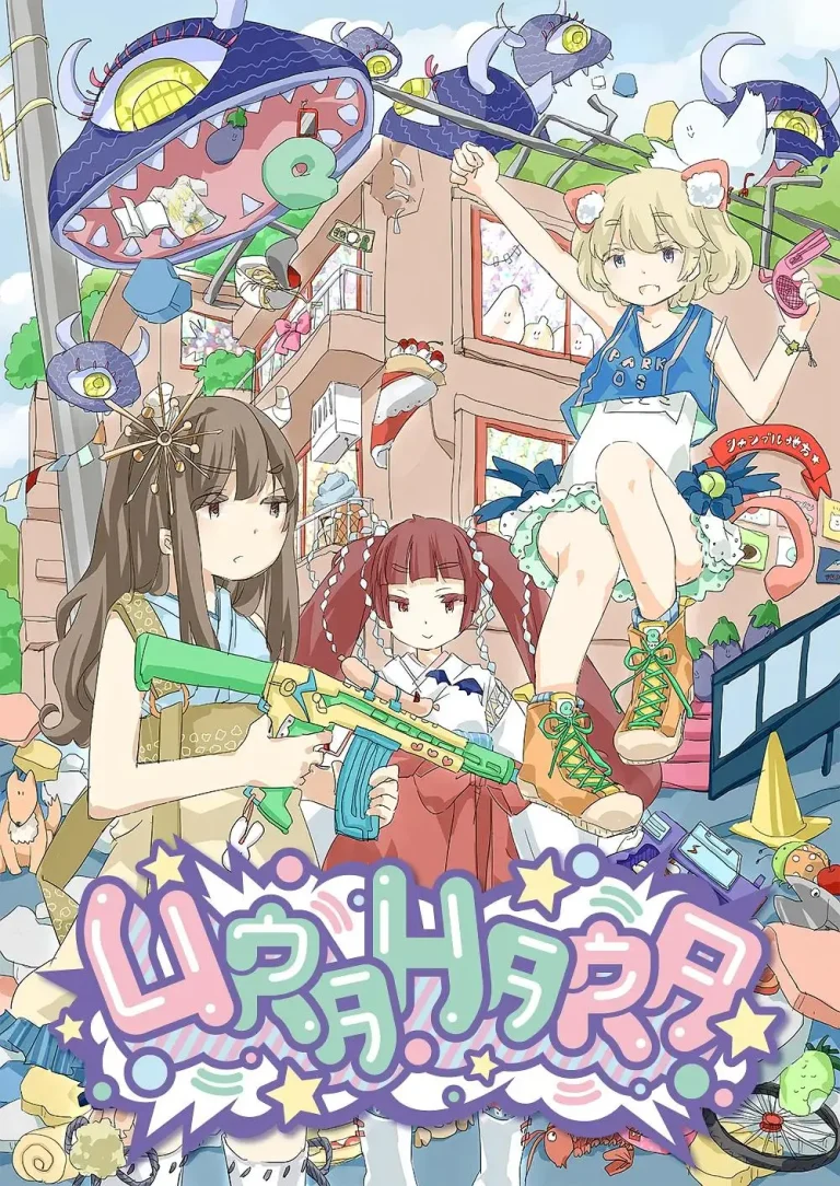 《URAHARA》全集高清完整版在线观看与剧情解析