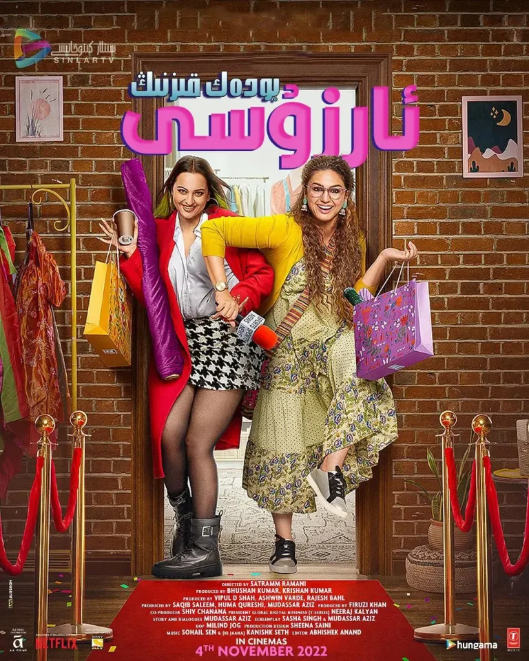 《丰满人生》全集高清完整版在线观看与剧情解析