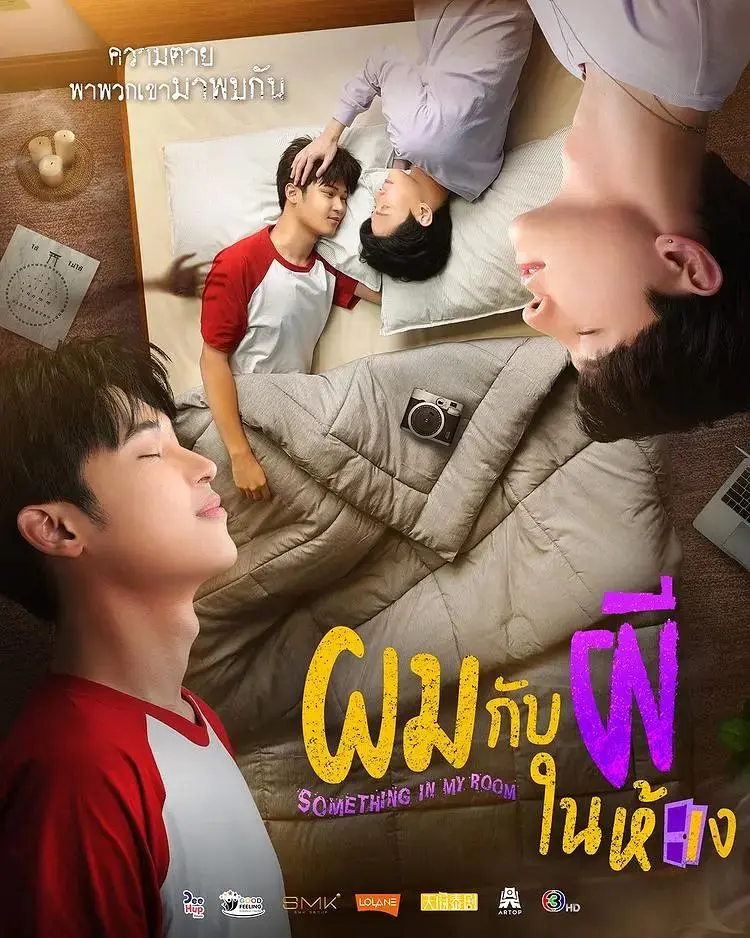 《房间幽灵》全集高清完整版在线观看与剧情解析