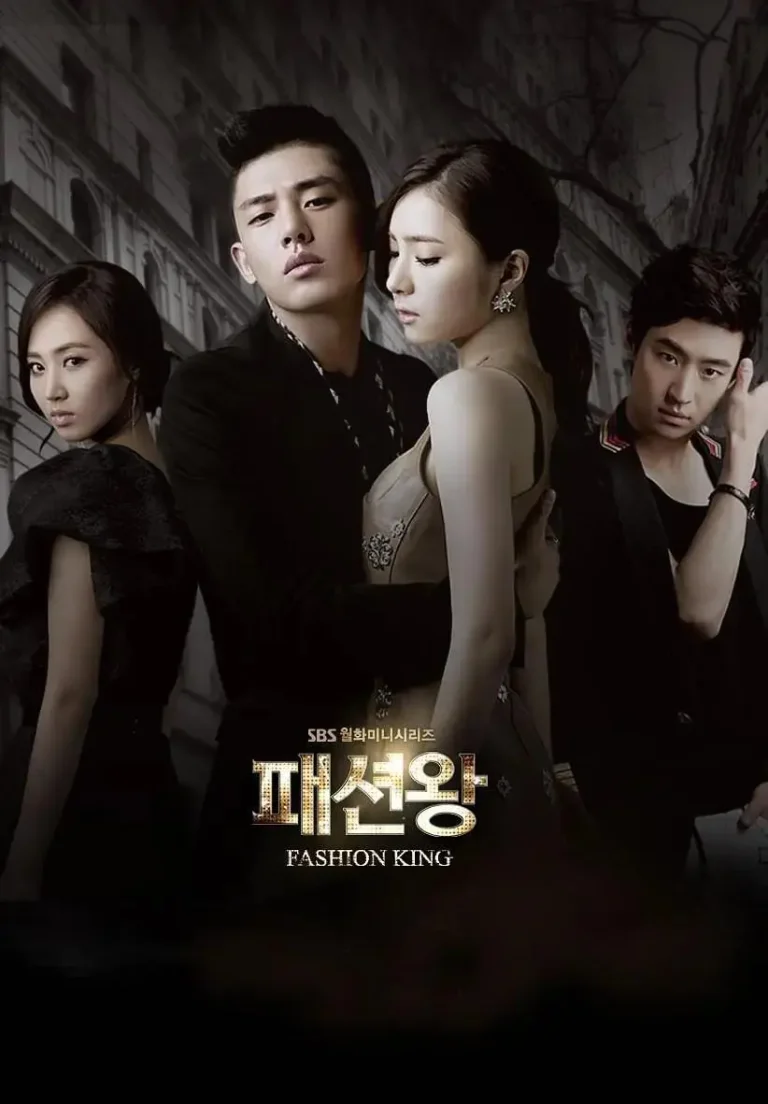 《时尚王》全集高清完整版在线观看与剧情解析